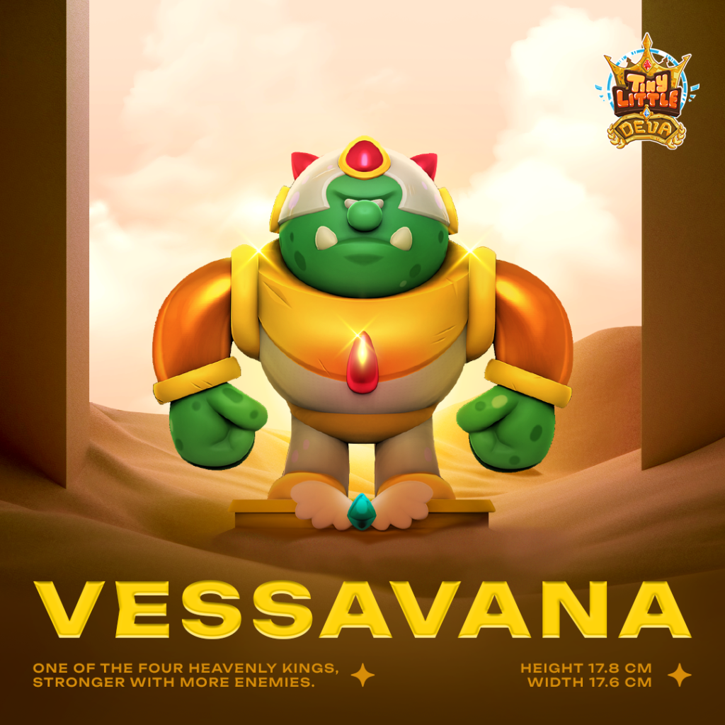 vessavana